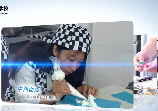 <b>廣西華南烹飪學(xué)校宣傳片</b>