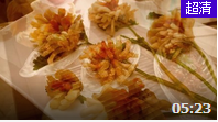 中堯校區(qū)第一屆烹飪熱菜大賽作品集(華南烹飪)