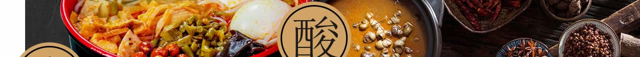 柳州螺螄粉培訓